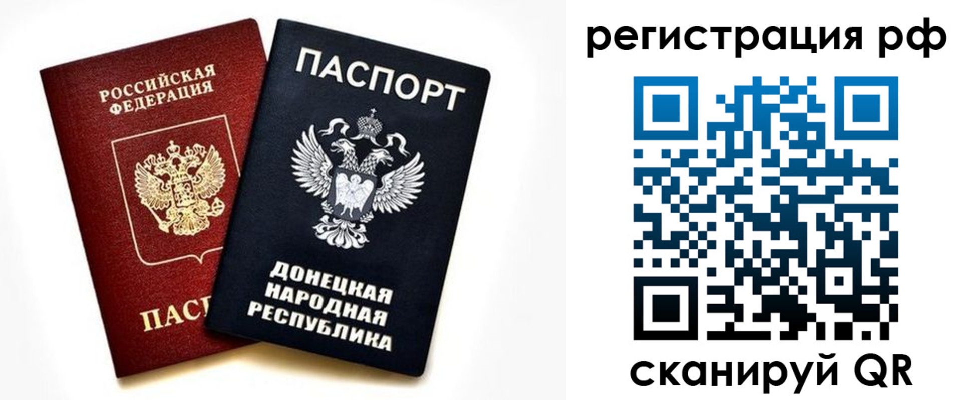 временная регистрация недорого в Ясном